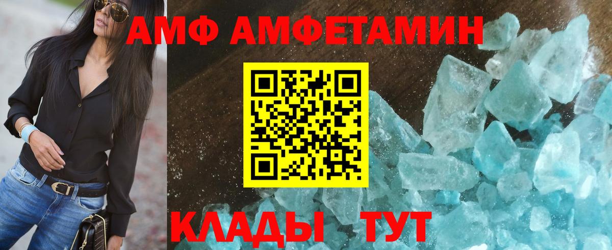 Ростов-на-Дону  МЕТ  Мефедрон кристаллы  Вход с VPN  Меф  Гашиш  ГАШ  МАРИХУАНА  КОКАИН  Каннабис 