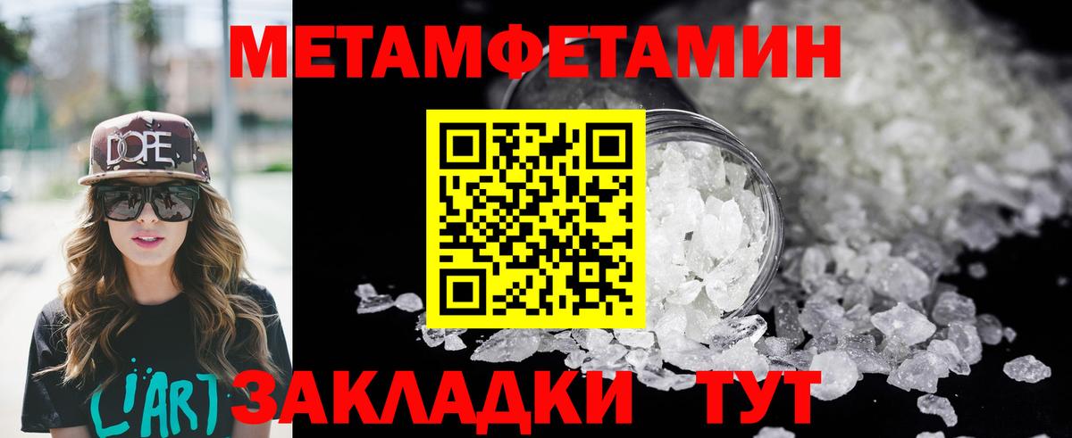 Амфетамин Premium Ростов-на-Дону