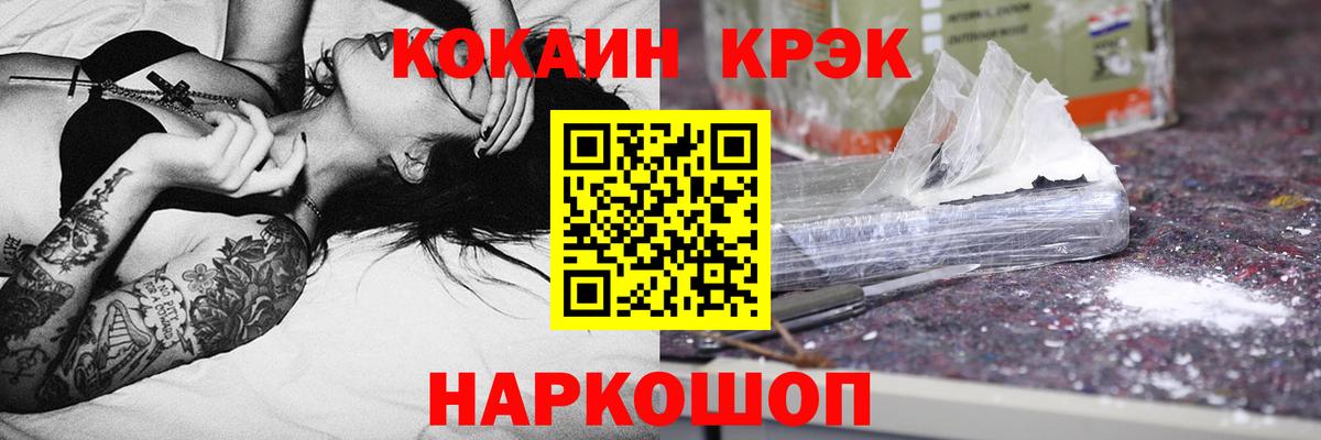 КОКАИН VHQ Ростов-на-Дону