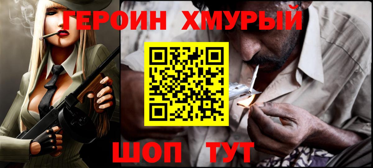  КОКАИН Ростов-на-Дону