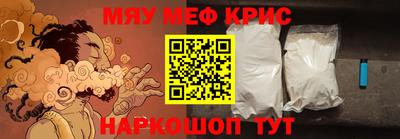 альфа пвп Когалым