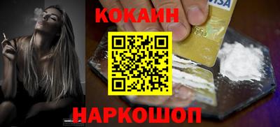 амф Коломна