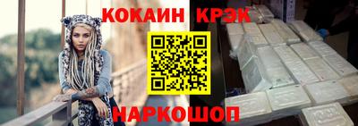 альфа пвп Когалым