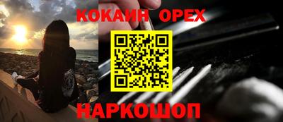 альфа пвп Когалым
