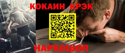 альфа пвп Когалым