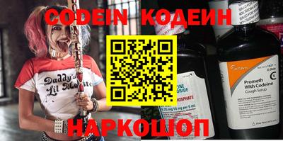альфа пвп Когалым