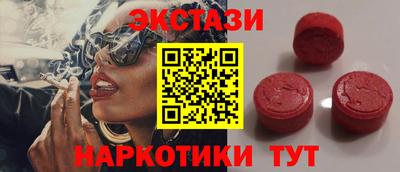 альфа пвп Когалым