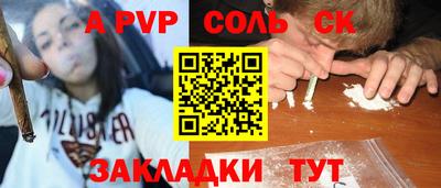 a pvp Ковров