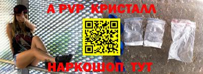 a pvp Ковров