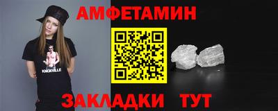 альфа пвп Когалым