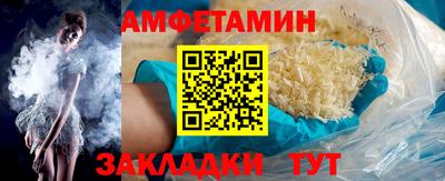 альфа пвп Когалым