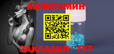 амф Коломна