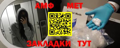 альфа пвп Когалым