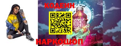 альфа пвп Когалым