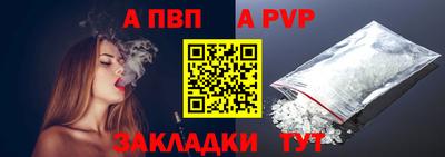 a pvp Ковров