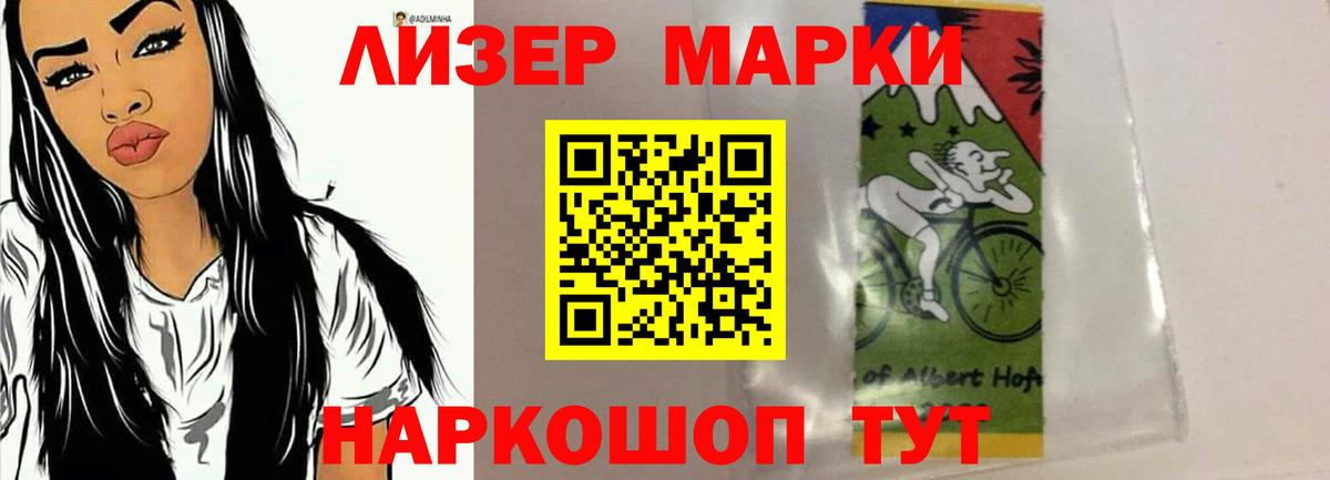 Лсд 25 экстази ecstasy  ЛСД экстази ecstasy  Ростов-на-Дону  ЛСД экстази  Вход с VPN 