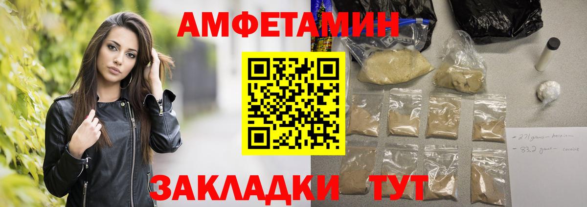 Метамфетамин Methamphetamine Ростов-на-Дону
