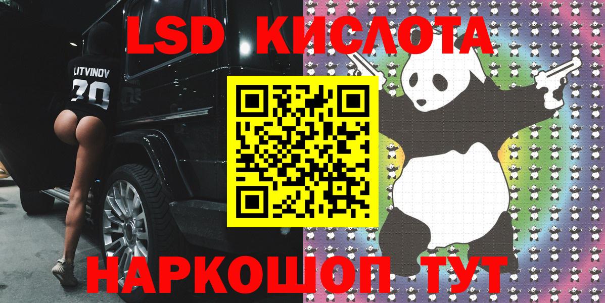 Марки N-bome 1500мкг  Вход с VPN  Ростов-на-Дону  Наркотические марки  Марки N-bome 1500мкг 