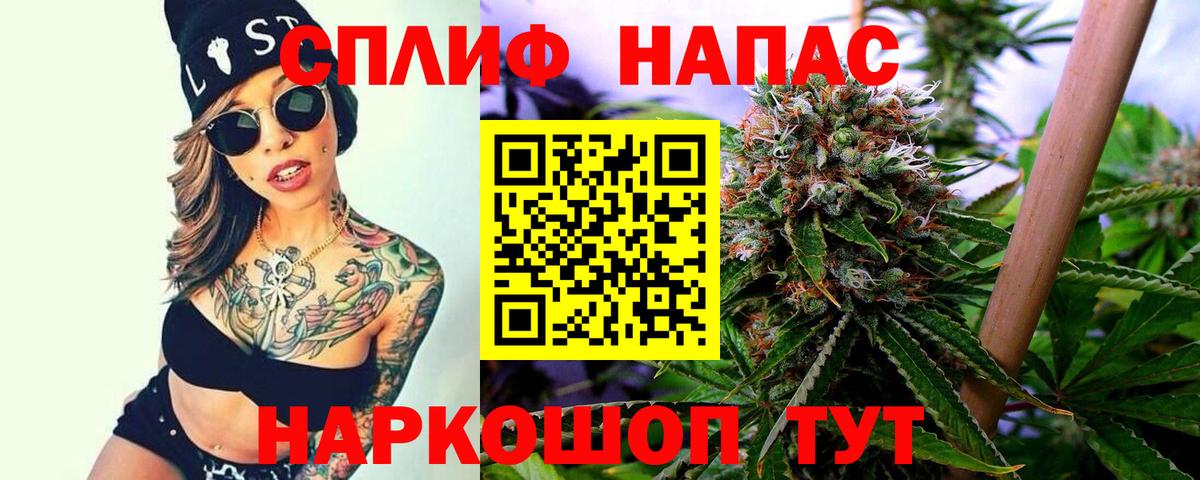 Бошки марихуана Bruce Banner  Вход с VPN  Канабис семена  Ростов-на-Дону 