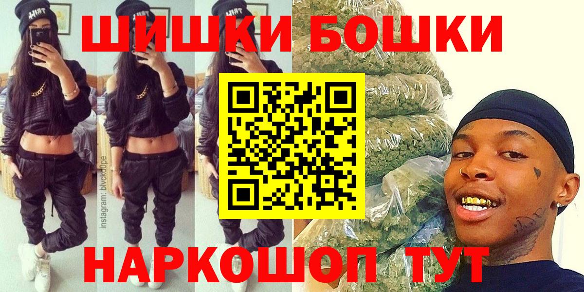 Шишки марихуана план Ростов-на-Дону